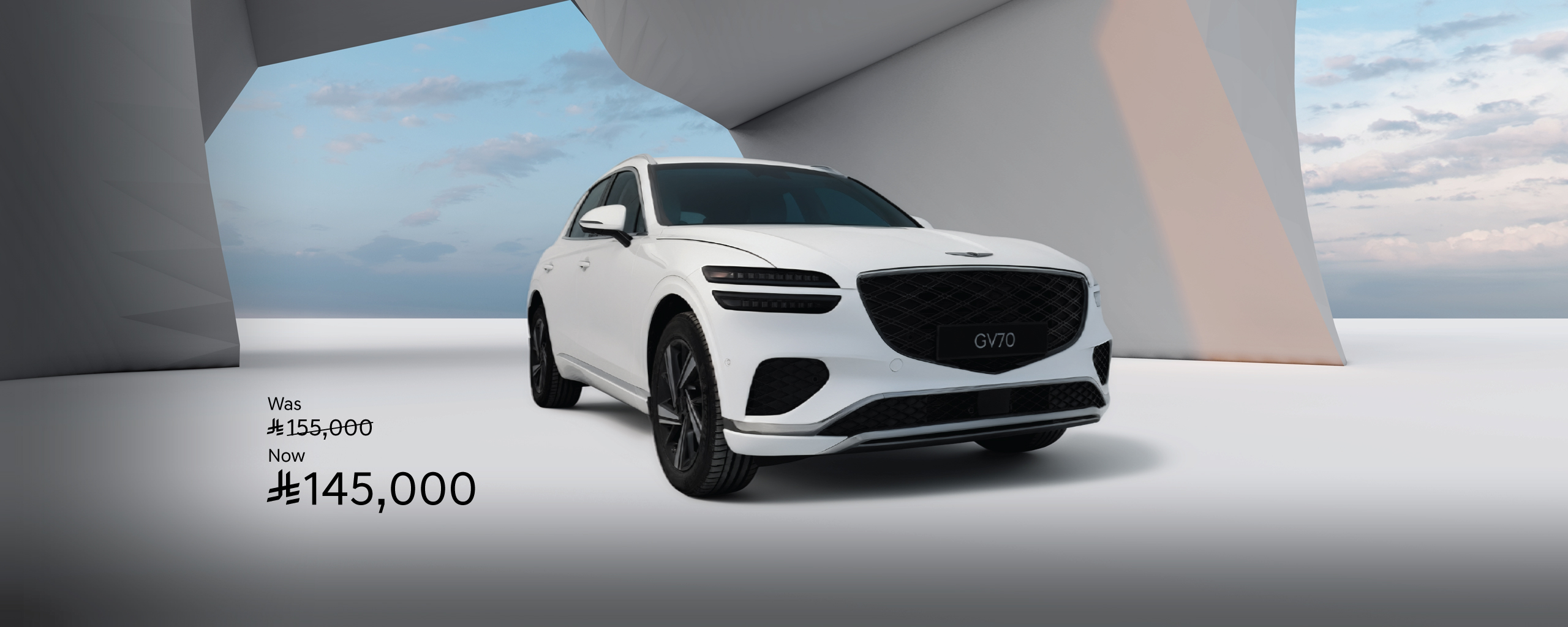 عرض جينيسيس GV70 2.0T Prestige المعتمدة
